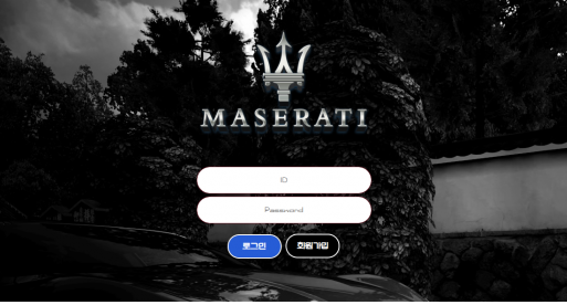 114토토정보,먹튀정보,먹튀사이트,마세라티,MASERATI,먹튀