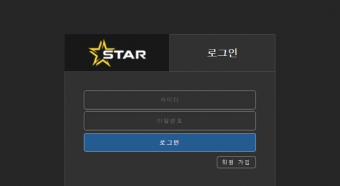 토토커뮤니티,토토114,토토검증,토토정보,먹튀사이트,먹튀정보,스타,STAR,먹튀