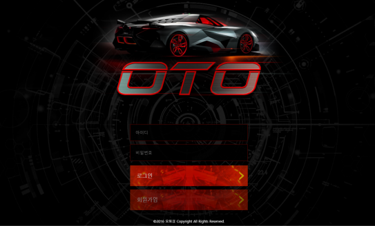 토토커뮤니티,토토114,토토검증,토토정보,먹튀사이트,오티오,OTO
