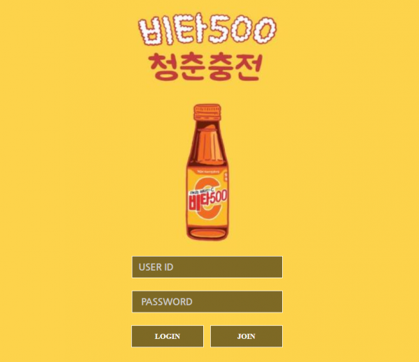 토토커뮤니티,토토114,토토검증,먹튀검증,먹튀확정,비타500