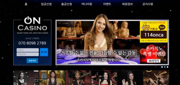 토토커뮤니티,토토114,토토검증,먹튀검증,먹튀확정,온카지노