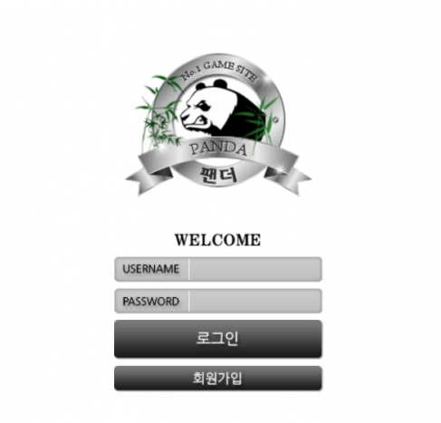 먹튀사이트,판다,PANDA,먹튀