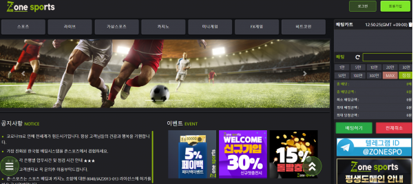 토토커뮤니티,토토114,토토검증,토토정보,먹튀사이트,존스포츠,ZONESPORTS,먹튀