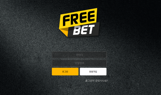 토톸커뮤니티,토토114,토토검증,토토정보,먹튀사이트,프리벳,FREE BET