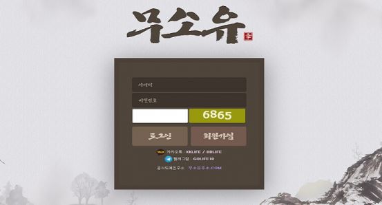 토토커뮤니티,토토114,토토검증,먹튀검증,먹튀확정,무소유