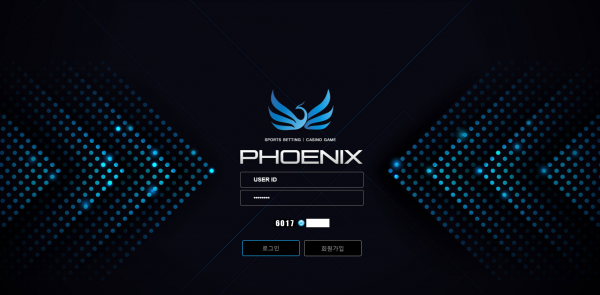 먹튀사이트 피닉스 (PHOENIX) 