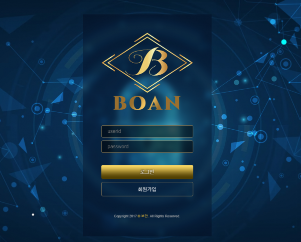 먹튀사이트 보안 (BOAN)