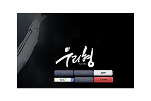 토토커뮤니티,토토114,토토검증,먹튀검증,먹튀확정,우리형