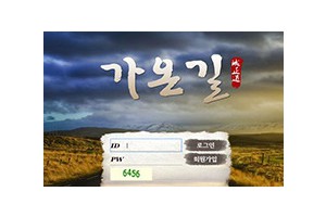 토토커뮤니티,토토114,토토검증,먹튀검증,먹튀확정,가온길