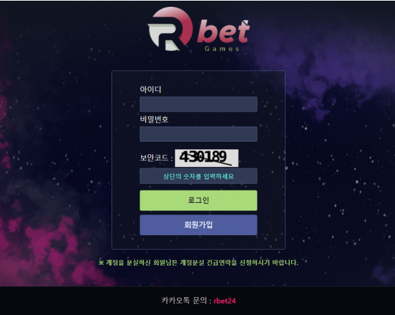토토114.토토커뮤니티,토토검증,토토정보,먹튀사이트,알벳,RBET,먹튀