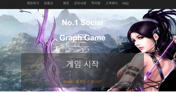 토토114.토토커뮤니티,토토검증,토토정보,먹튀사이트,부카,BUCA,먹튀