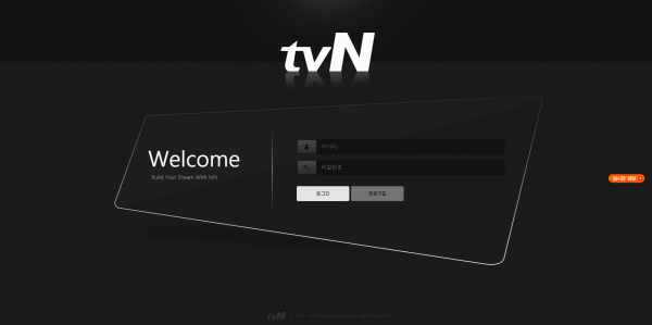 티비엔 (TVN)