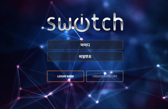 토토커뮤니티,토토114,토토검증,토토정보,먹튀사이트,스위치,SWICH