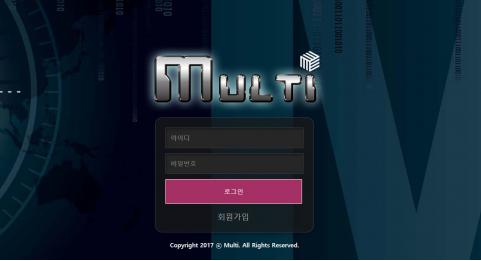 먹튀사이트,멀티,MULTI,먹튀