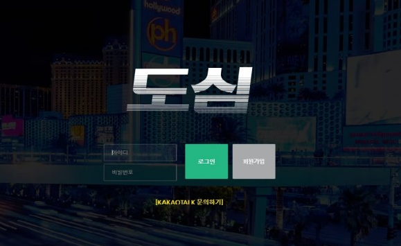 토토114,토토정보,먹튀사이트,먹튀정보,도심,먹튀