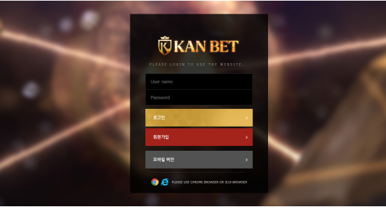 먹튀사이트,칸벳,KANBET,먹튀