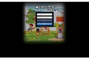 토토커뮤니티,토토114,먹튀검증,먹튀확정,놀이터정석