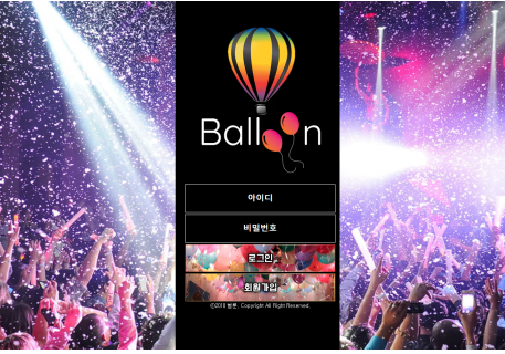 토토114,토토커뮤니티,토토검증,토토정보,먹튀사이트,벌룬,BALLOON,먹튀