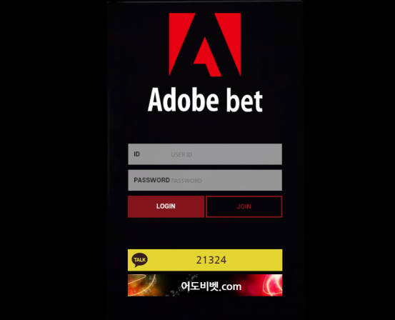 토토커뮤니티,토토114,토토검증,토토정보,먹튀사이트,어도비벳,ADOBEBET,먹튀