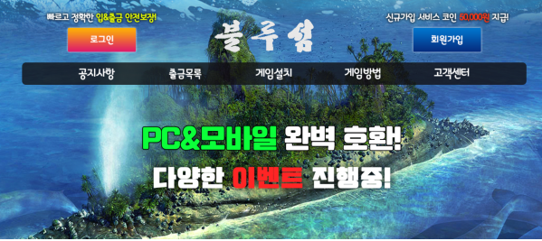 토토커뮤니티,토토114,토토검증,토토정보,먹튀사이트,블루섬,먹튀