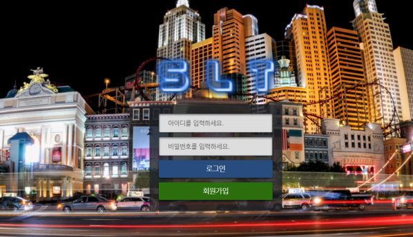 토토커뮤니티,토토114,토토검증,토토정보,먹튀사이트,샬루트,SLT,먹튀