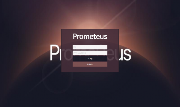 프로메테우스 (PROMETEUS)