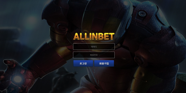 올인벳 (ALLINBET)