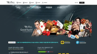 먹튀확정 로얄스포츠 GU2020.COM 먹튀검증은 토토114