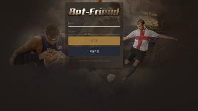 먹튀확정 벳프렌드 HIT-PP.COM 먹튀검증은 토토114!!