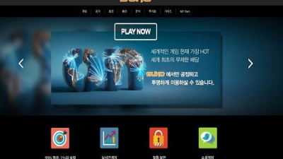 먹튀확정 부코 BUKO4259.COM 먹튀검증은 토토114