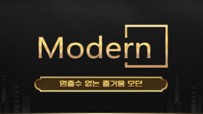 먹튀확정  모던 - mod-990.com  먹튀검증은 토토114에서!!