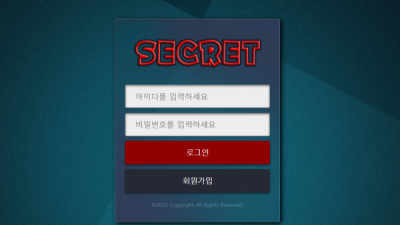 먹튀확정  시크릿 - sec8000.com  먹튀검증은 토토114에서!!