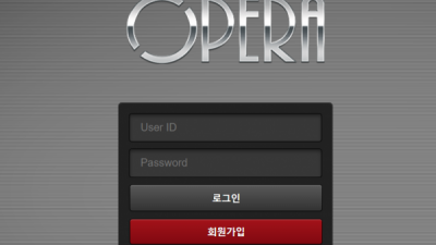 먹튀확정  오페라 - ok1466.com  먹튀검증은 토토114에서!!