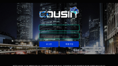 먹튀확정  커즌   cu778.com 먹튀검증은 토토114에서!!