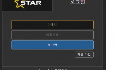 먹튀확정  스타   http://star-14.com 먹튀검증 먹튀확인은 토토114에서!!