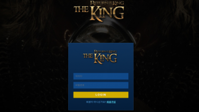 먹튀확정  더킹 - tkg-2020.com  먹튀정보는 토토114 THE KING먹튀