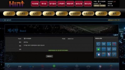 먹튀확정  헌트  http://hnt-911.com 먹튀검증은 토토114에서!!