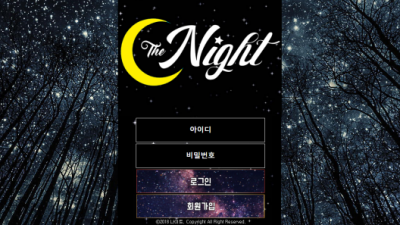 【먹튀사이트】 나이트 THE NIGHT 먹튀 bam-22.com