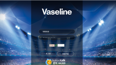 【먹튀사이트】 바세린 VASELINE 먹튀 va-006.com