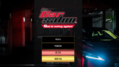 【먹튀사이트】 카살롱 CARSALON 먹튀 tc-sn.com