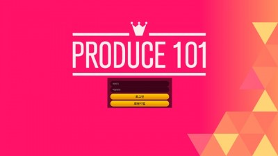 먹튀확정 프로듀스101 pd-101.com 먹튀검증 토토114