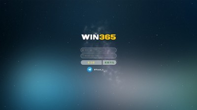 먹튀확정 윈365 win-op.com 먹튀검증 토토114