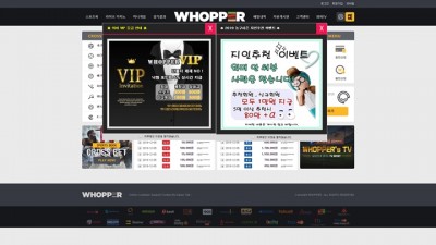 먹튀확정 와퍼 who5684.com 먹튀검증 토토114