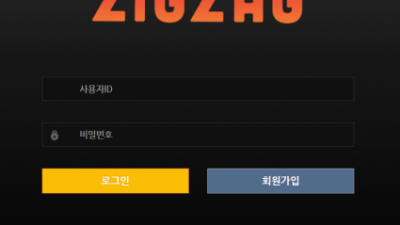 먹튀확정  지그재그 - zig-337.com  먹튀확인은 토토114에서