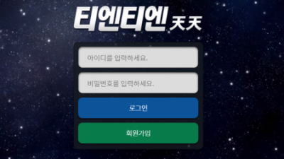 먹튀확정  티앤티앤 - tntn1515.com  먹튀확인은 토토114에서