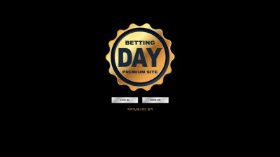 먹튀확정 데이 dayday115.com 먹튀검증 토토114