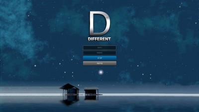 먹튀확정 디프런트 dfdf-119.com 먹튀검증 토토114