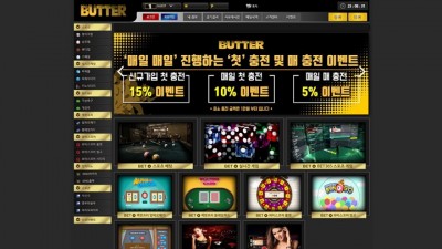 먹튀확정 버터 bt12bt12.com 먹튀검증 토토114