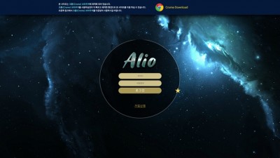 먹튀확정 알리오 al-oa.com 먹튀검증