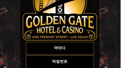 【먹튀사이트】 골든게이트 GOLDENGATE 먹튀 ggo-wdg.com